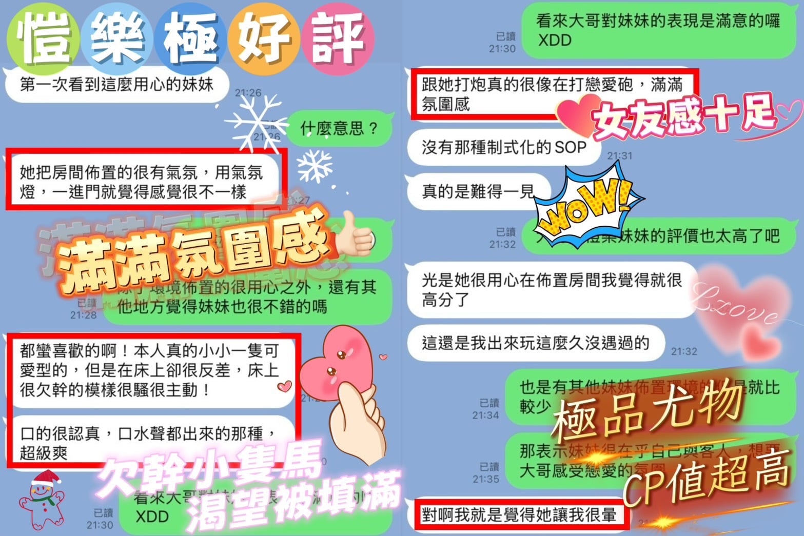 愷樂 台南市善化區定點茶:圖片 5