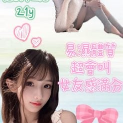 慧慧 桃園外送茶