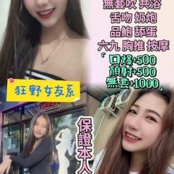 泰國 慾望 桃園市中壢區定點茶