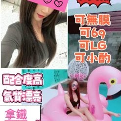 拿鐵 桃園外送茶