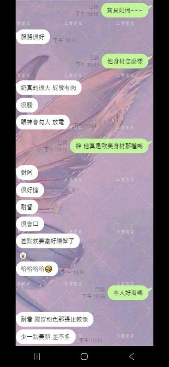 斯斯 新竹湖口定點茶:圖片 5
