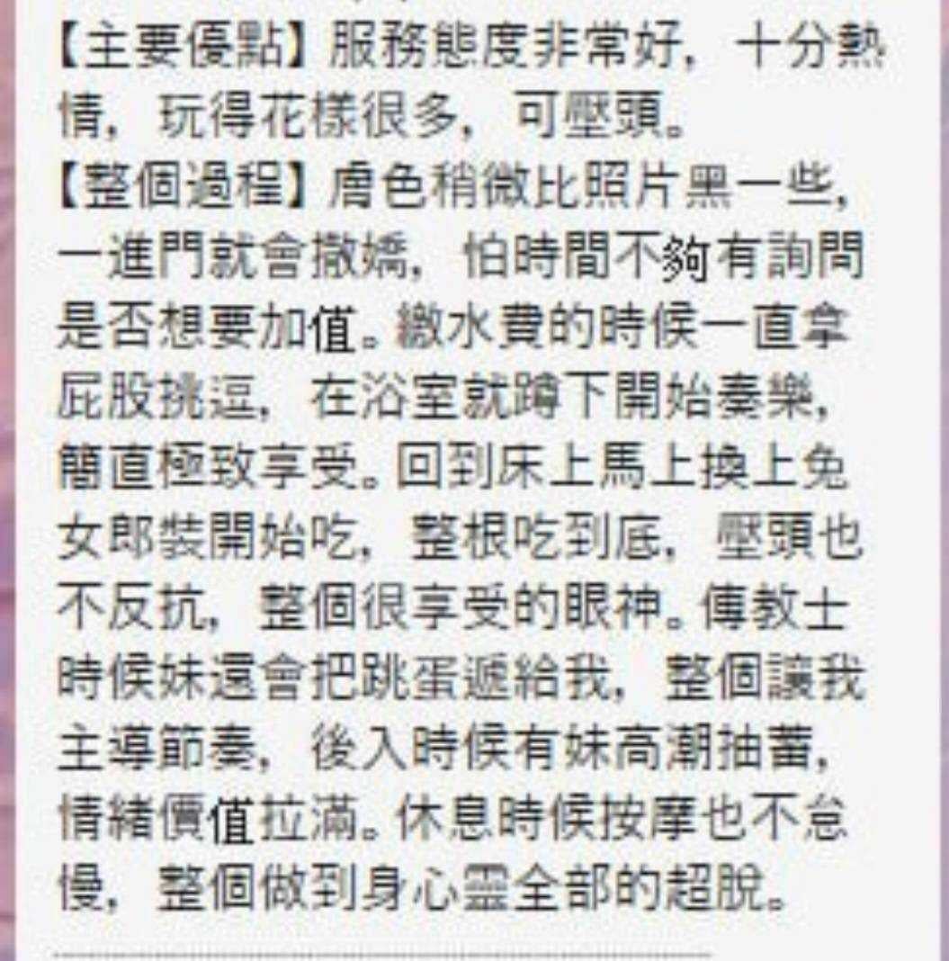 斯斯 新竹湖口定點茶:圖片 7