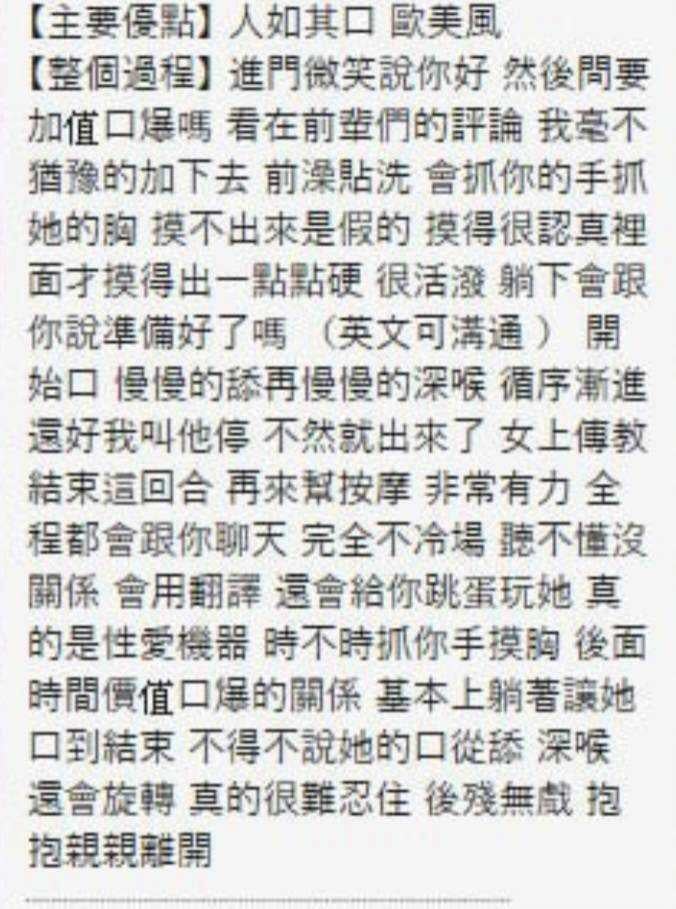 斯斯 新竹湖口定點茶:圖片 8