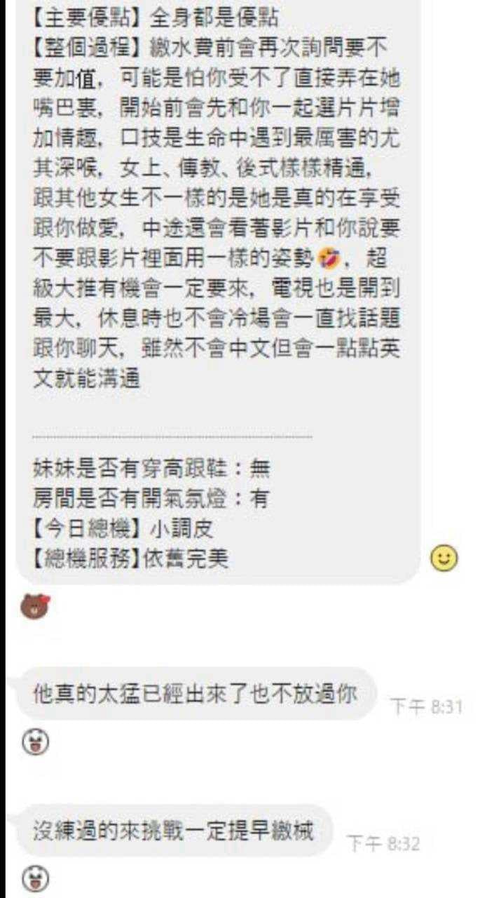 斯斯 新竹湖口定點茶:圖片 9