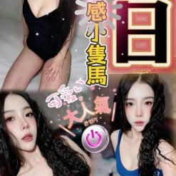 台中定點茶 明日 援交