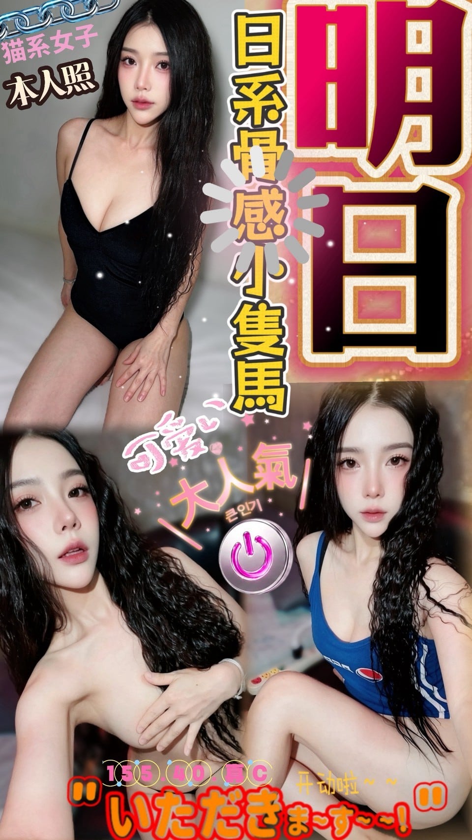 台中定點茶 明日 援交