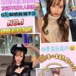 台中外送/定點茶 星野栗子 援交
