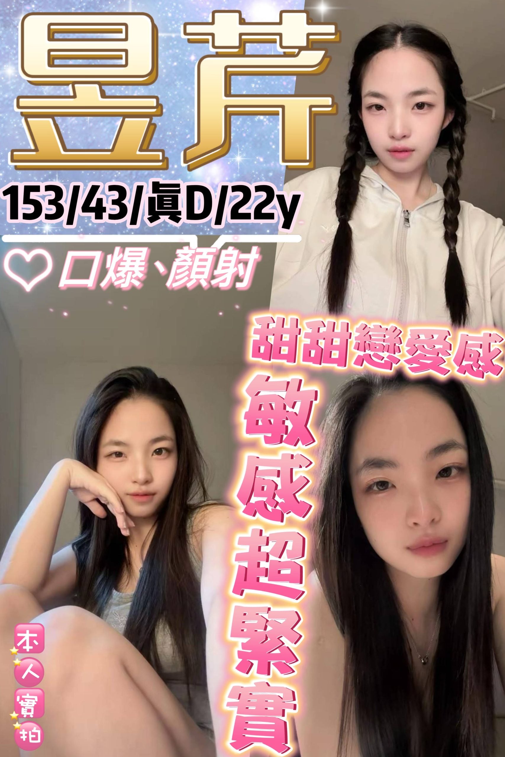 昱芹 台北市西門區定點茶