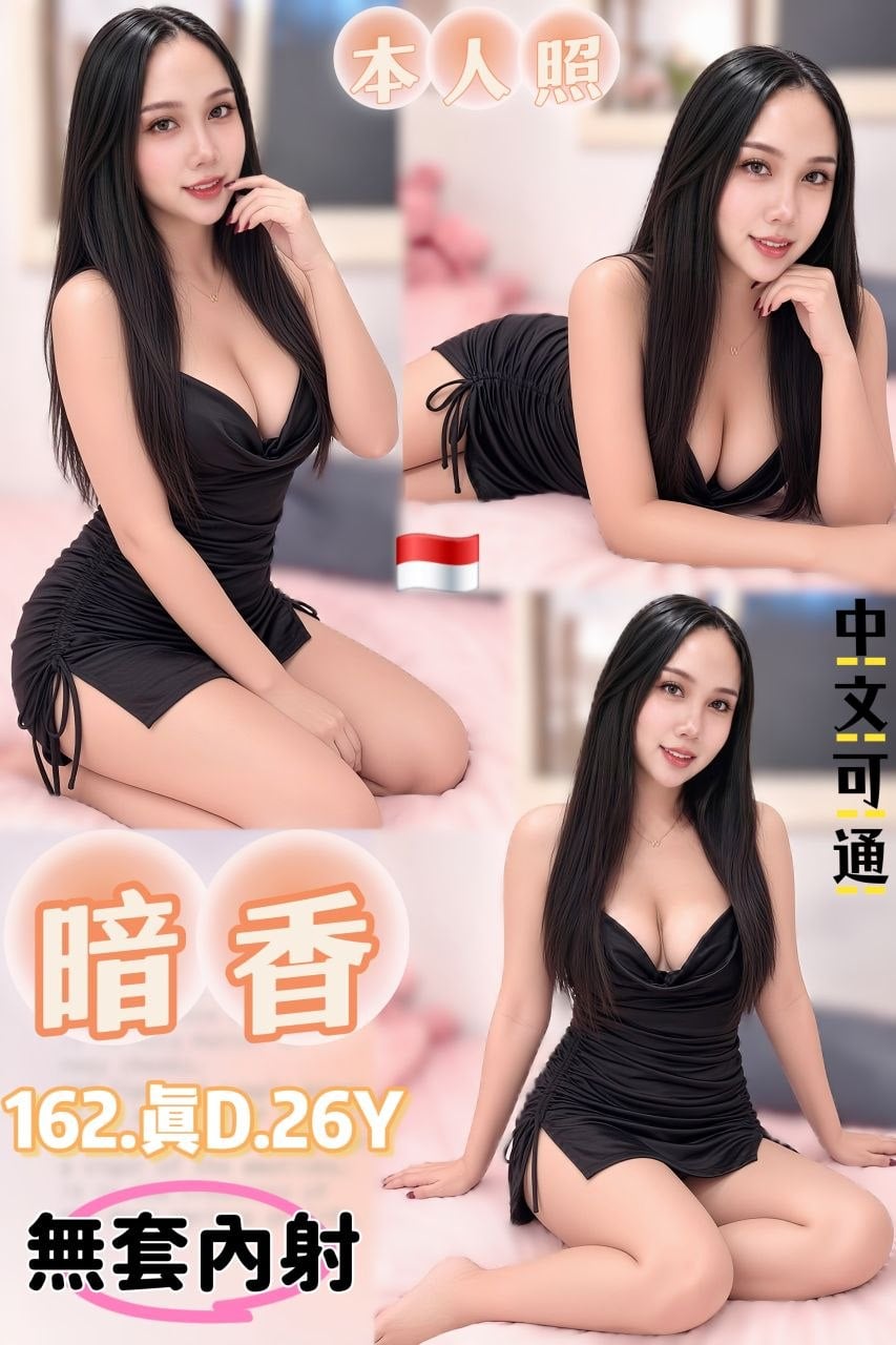 暗香 台北市中山區定點茶