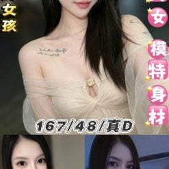 月亮 台北市中山區定點茶