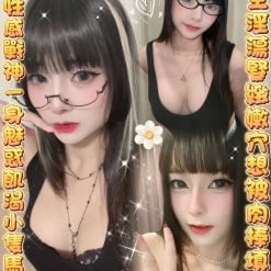 有娜 雲林斗六定點茶