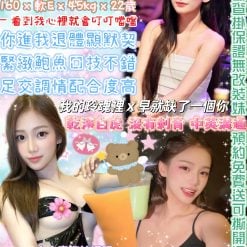 台北定點茶 李小玲 援交