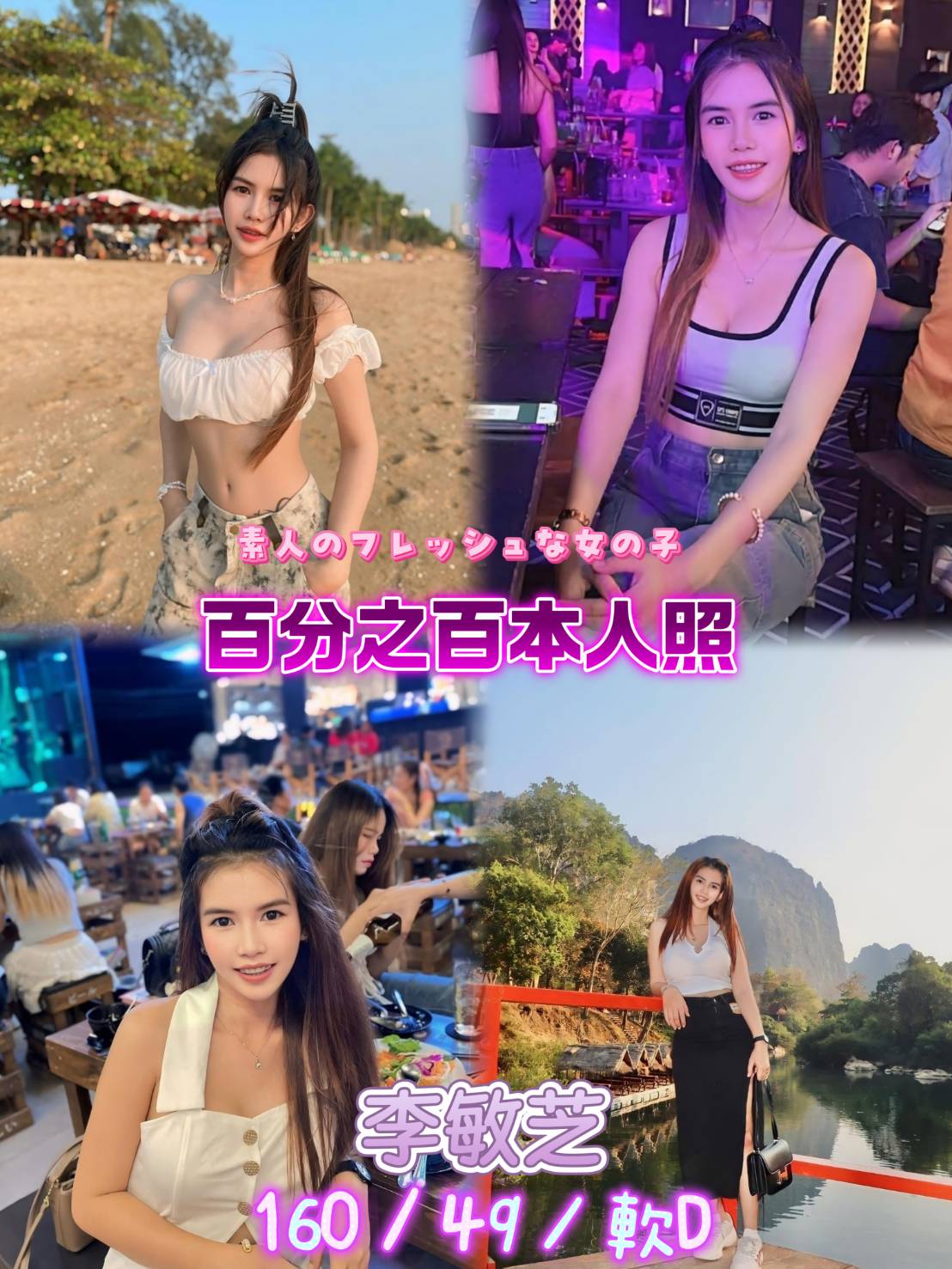 李敏芝 新北市三重區定點茶