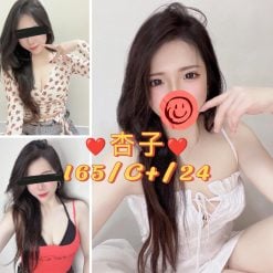 台北定點茶 杏子 援交