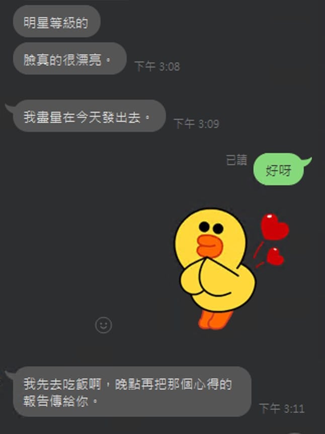 台北定點茶 松本櫻 援交:圖片 3