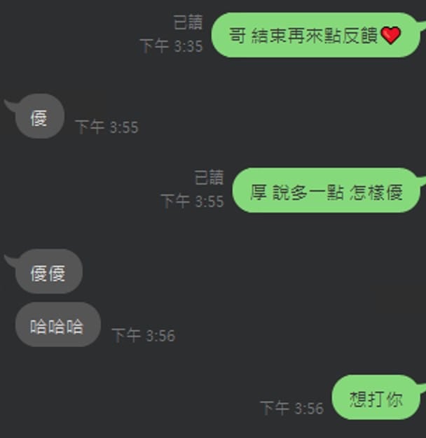 台北定點茶 松本櫻 援交:圖片 4