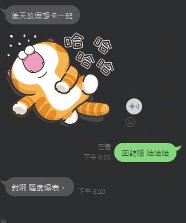 台北定點茶 松本櫻 援交:圖片 6