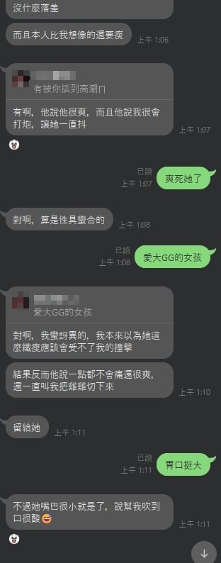 台北定點茶 林安 援交:圖片 9