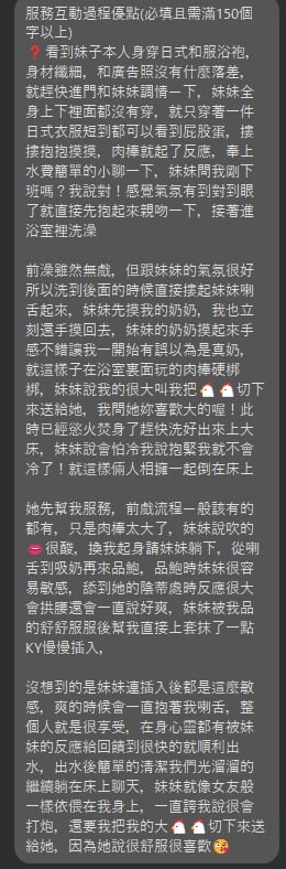 台北定點茶 林安 援交:圖片 11