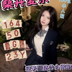 台北/新北外送/定點茶 桑井愛奈 援交