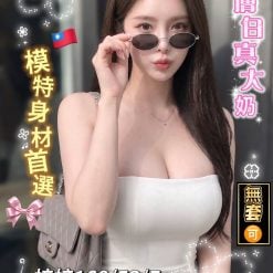 梓梓 台南外送茶