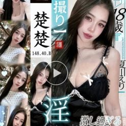 新北定點茶 楚楚 援交