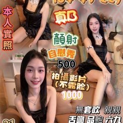 楚靜思 桃園觀音區定點茶