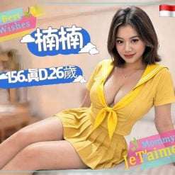 台北定點茶 楠楠 援交