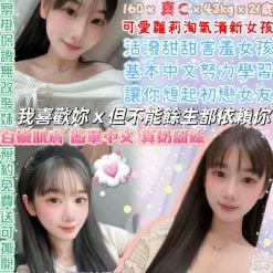 台北定點茶 樊長玉 援交
