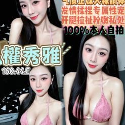 權秀雅 桃園定點茶