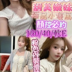 比奈 苗栗縣頭份定點茶