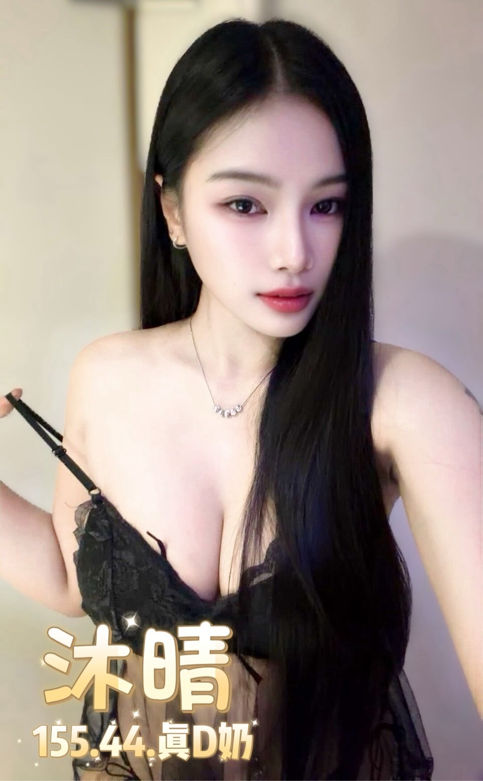 台北定點茶 沐晴 援交:圖片 6