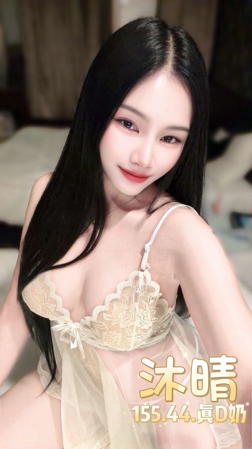 台北定點茶 沐晴 援交:圖片 3