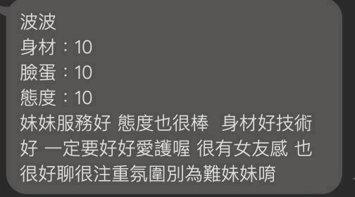 波波 高雄市前金區定點茶:圖片 2