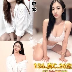 新北定點茶 波迪 援交