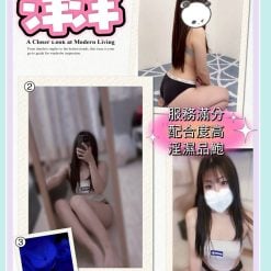 新北定點茶 洋洋 援交
