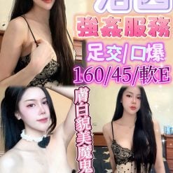 洛茜 新竹新豐定點茶