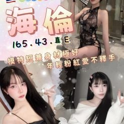 新北定點茶 海倫 援交