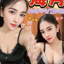 彰化定點茶 海月 援交