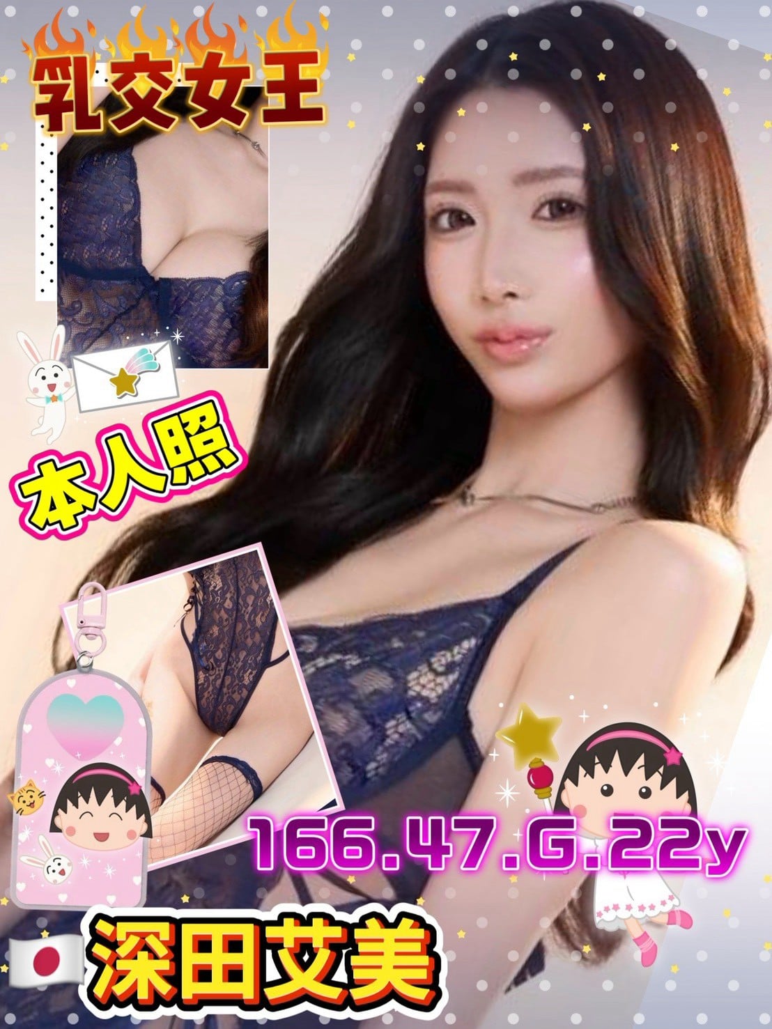 深田艾美 高雄市外送/前金定點茶