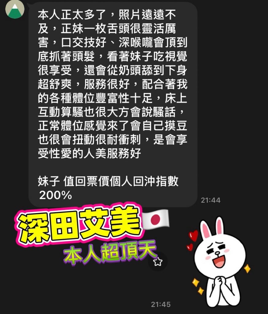 深田艾美 高雄市外送/前金定點茶:圖片 6
