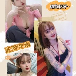 湘妃 南投埔里定點茶