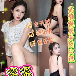 溫溫 台北市西門區定點茶