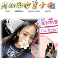 台北/新北外送茶 瀅禾 援交