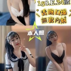 新北定點茶 王妃 援交