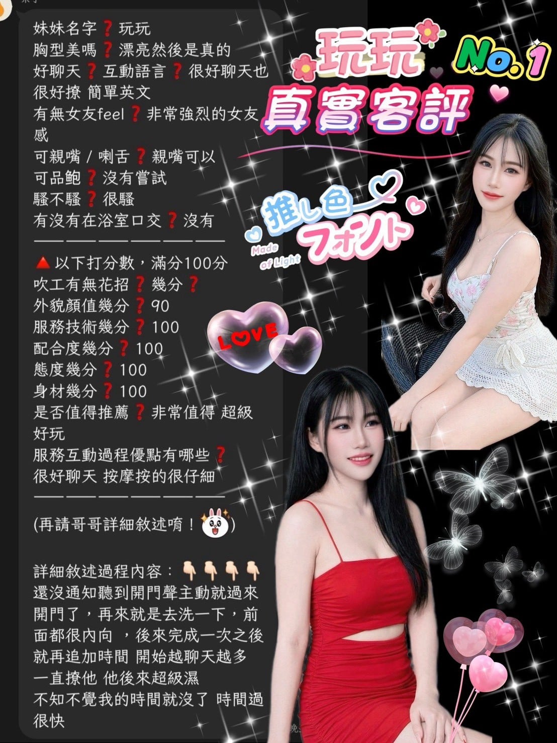 玩玩 桃園市桃園區定點茶:圖片 2