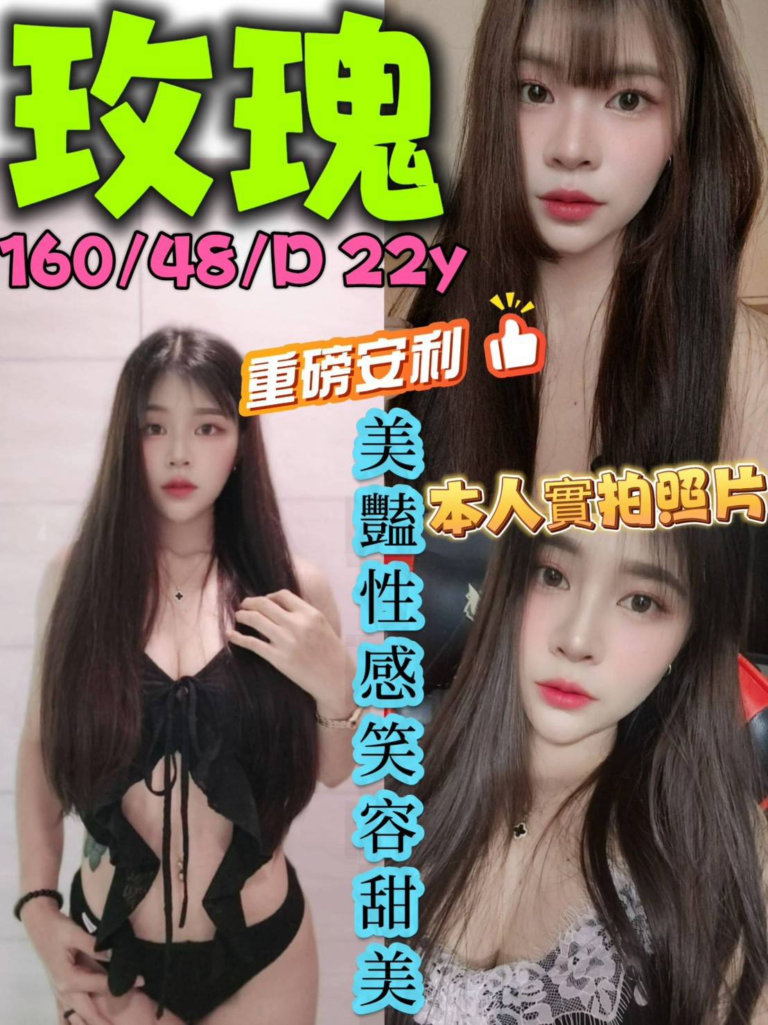 玫瑰 台中市大雅區定點茶