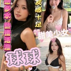 球球 屏東市區定點茶