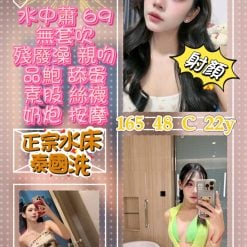 琉璃 台北市西門區定點茶