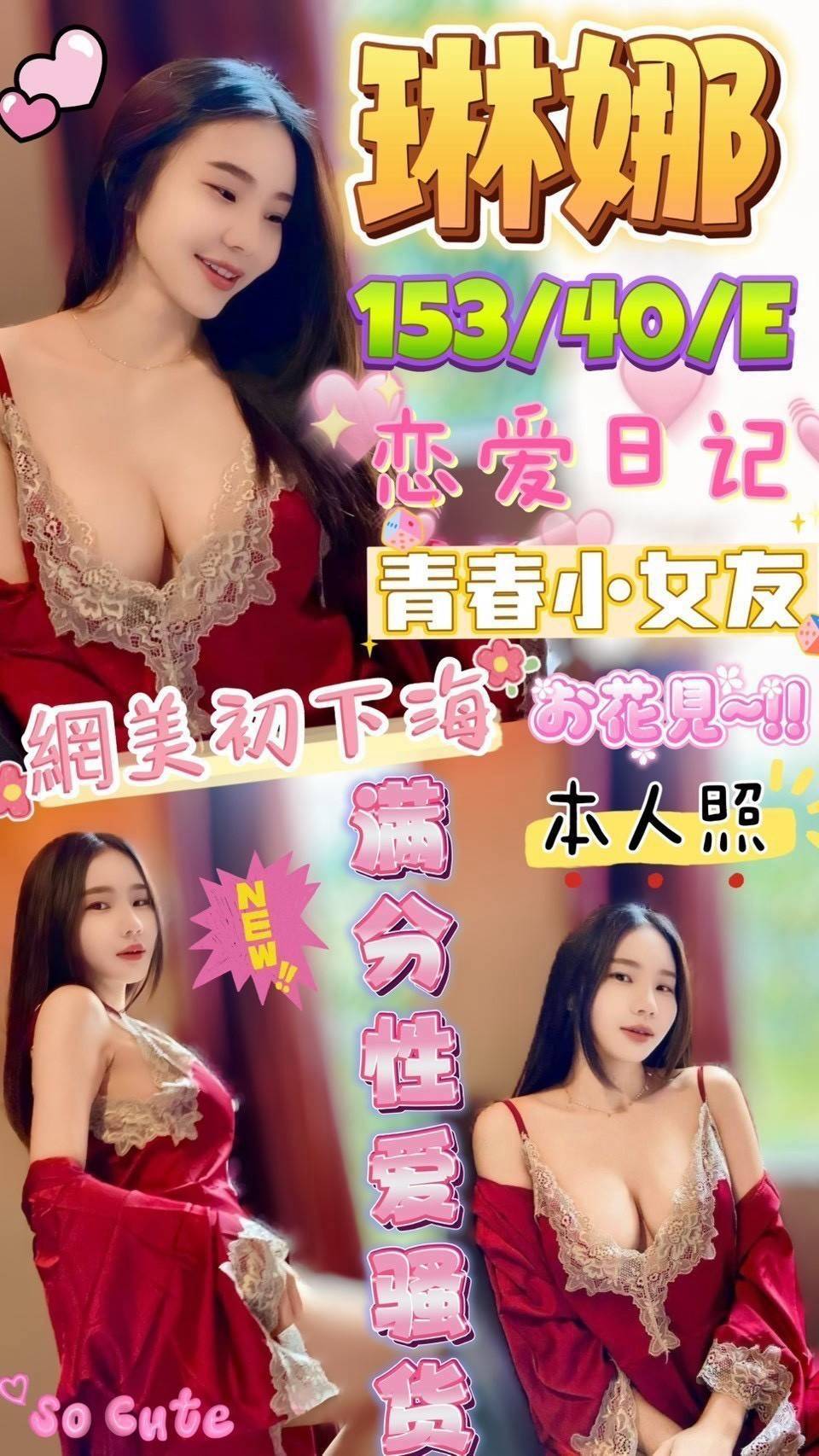 澎湖市區定點茶 琳娜